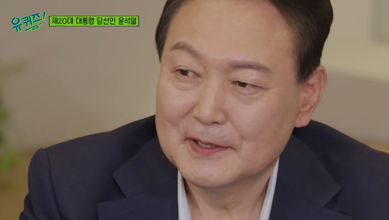 윤석열 대통령 당선인 [tvN '유 퀴즈 온 더 블럭']