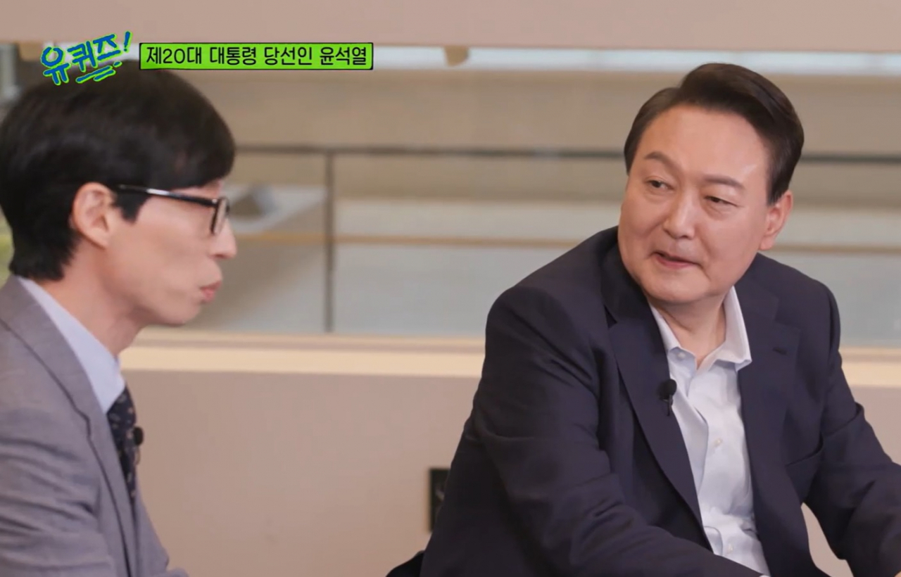 윤석열 대통령 당선인 [tvN '유 퀴즈 온 더 블럭']