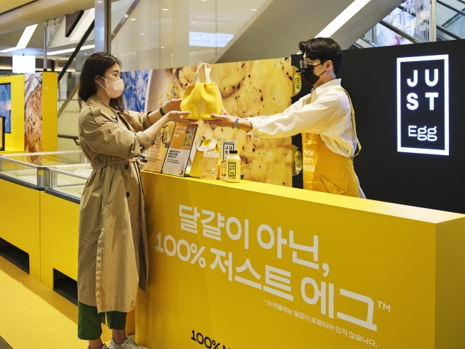 식물성 단백질 브랜드 ‘저스트 에그(JUST Egg)’의 소비자용 제품 [잇 저스트 제공]