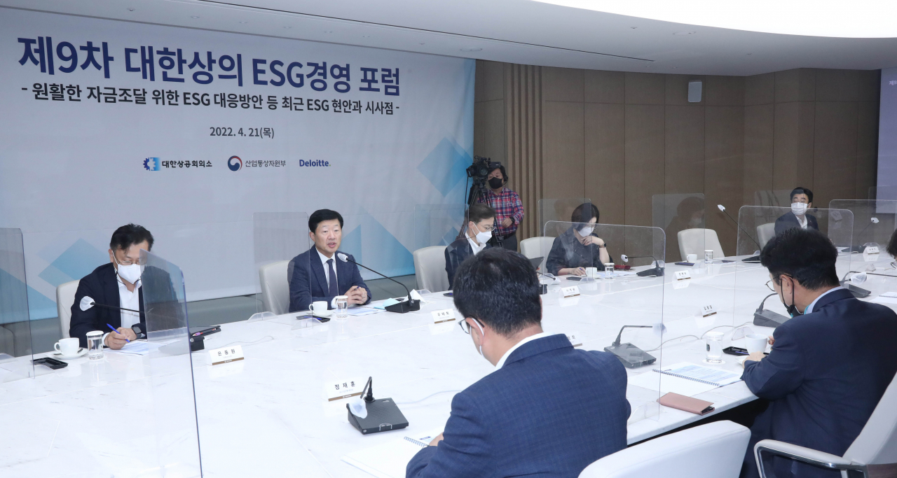 대한상공회의소가 21일 개최한 ‘제9차 대한상의 ESG경영포럼’에서 우태희(왼쪽 두 번째) 대한상의 상근부회장이 인사말을 하고 있다. [대한상의 제공]