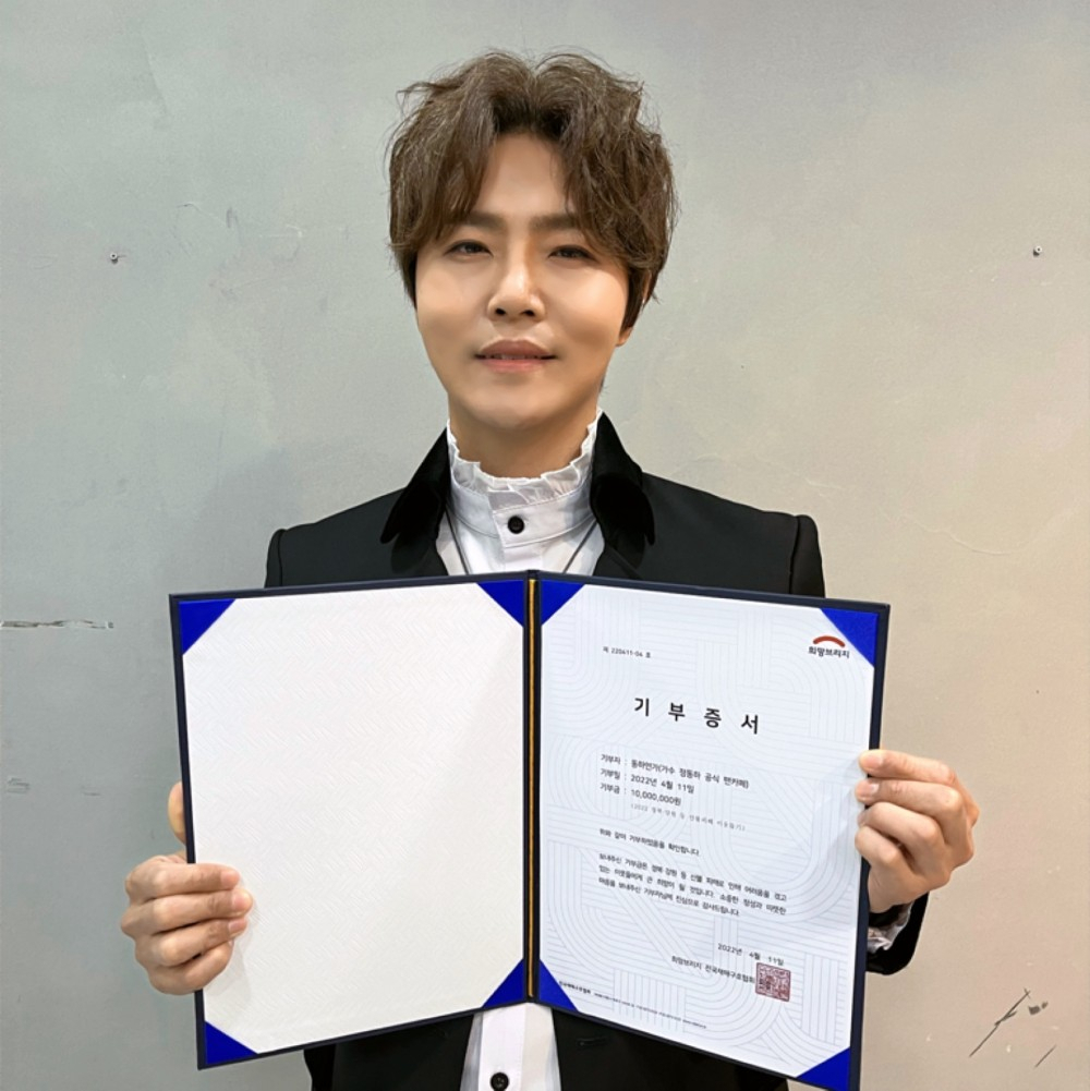 정동하 [뮤직원컴퍼니 제공]