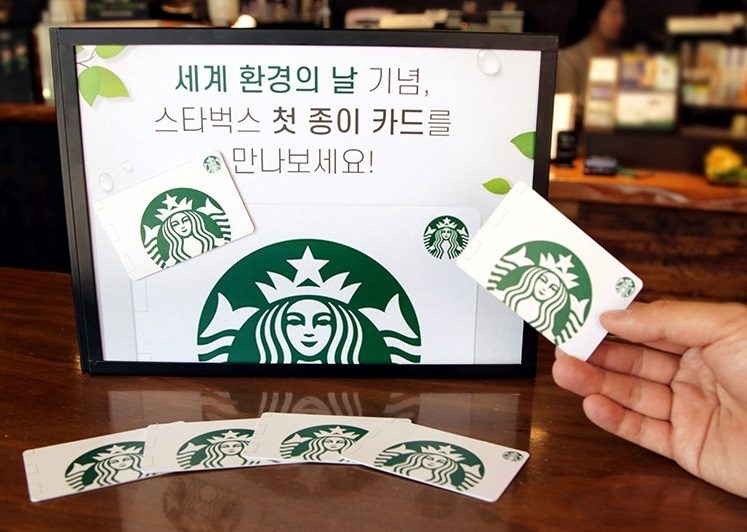 신세계그룹이 신세계상품권과 스타벅스·SSG닷컴 선불충전금의 유효기간을 없애고 무기한 사용을 허용한다. 스타벅스 카드 이미지.[스타벅스코리아 제공]