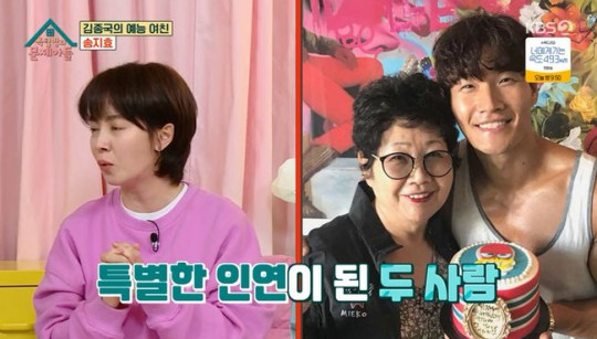 [KBS2 ‘옥탑방의 문제아들’ 방송 화면 캡처]