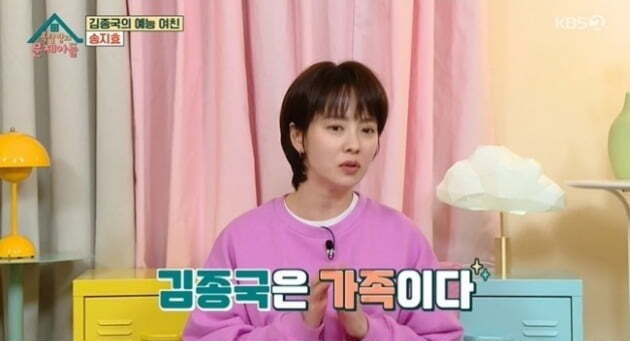 [KBS2 ‘옥탑방의 문제아들’ 방송 화면 캡처]
