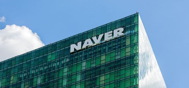 Naver's headquarters in Pangyo, Gyeonggi Province (Korea Herald DB)