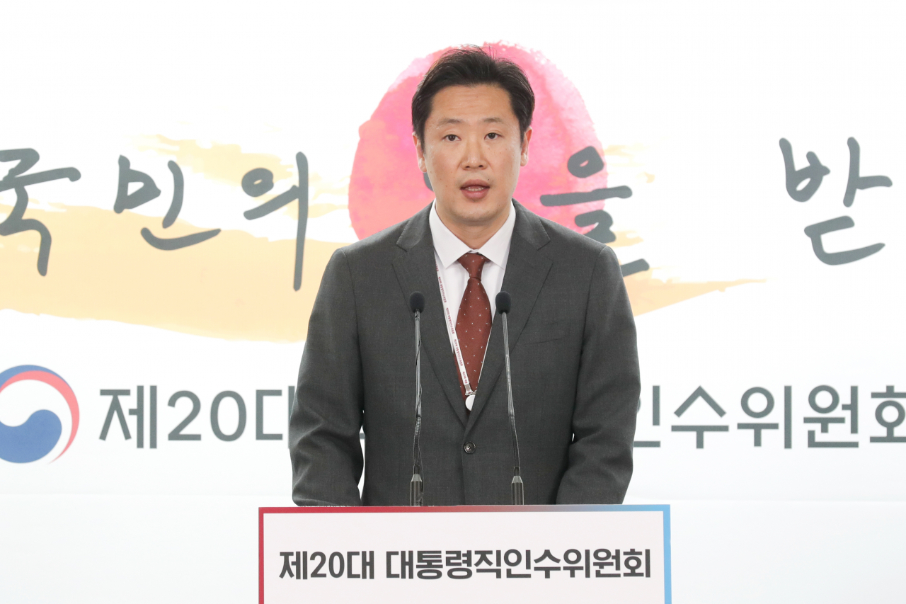 홍경희 대통령직인수위원회 부대변인이 21일 오전 서울 종로구 통의동 인수위 기자회견장에서 '코로나 비상대응특위 손실보상안' 관련 현안 브리핑을 하고 있다. [인수위사진기자단]