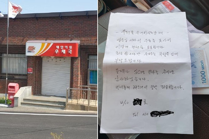[온라인 커뮤니티 ‘보배드림’ 캡처]