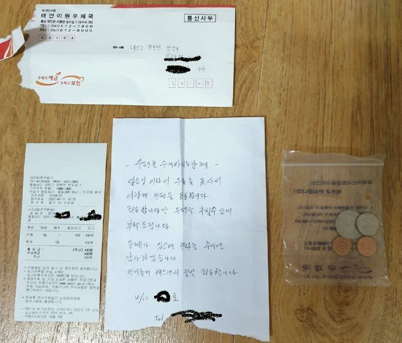 [온라인 커뮤니티 ‘보배드림’ 캡처]