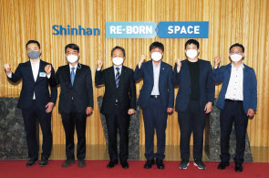20일 서울 강남구에 위치한 신한아트홀에서 열린 ‘SHINHAN Re-Born Space 개소식’에서 신한은행 진옥동(왼쪽) 은행장과 김용문 창업진흥원장이 기념촬영 하는 모습.