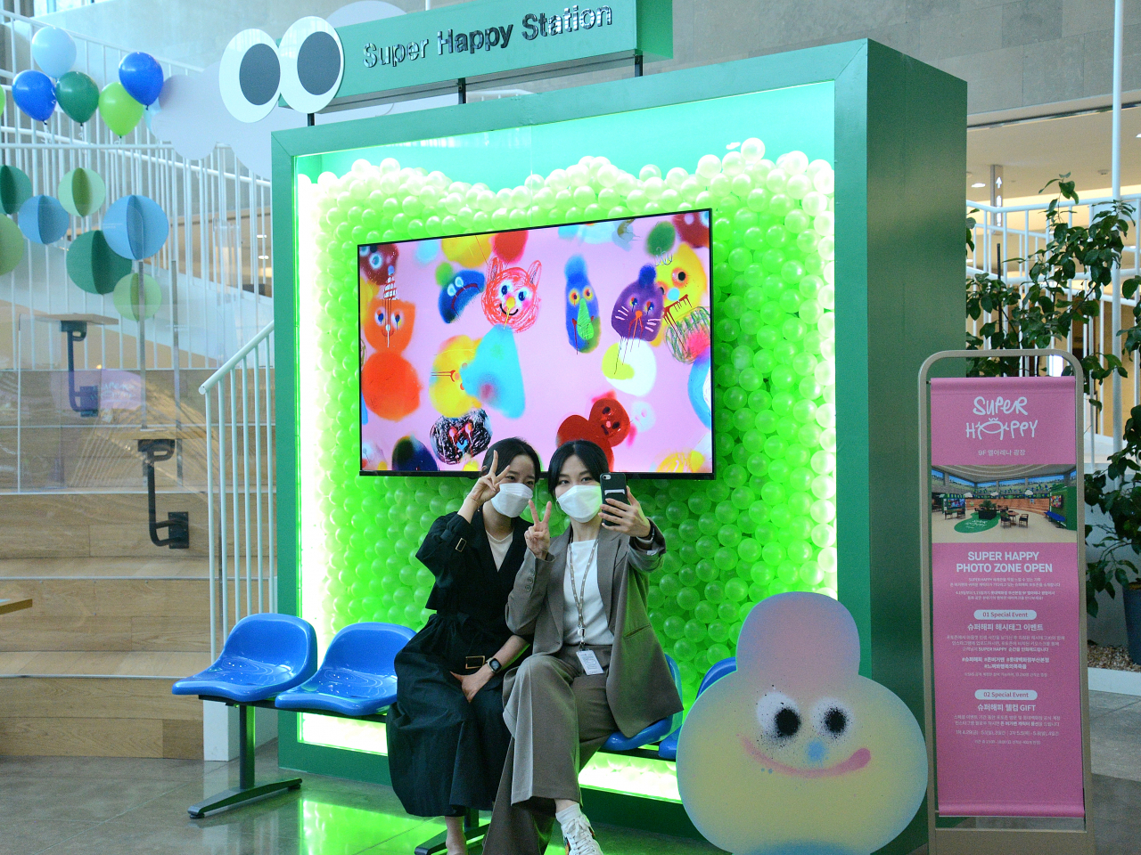 롯데백화점 부산본점 9층 엘아레나 광장에 설치되어 있는 ‘슈퍼 해피 포토존’에서 고객들이 사진을 촬영하고 있다. [롯데백화점 제공]