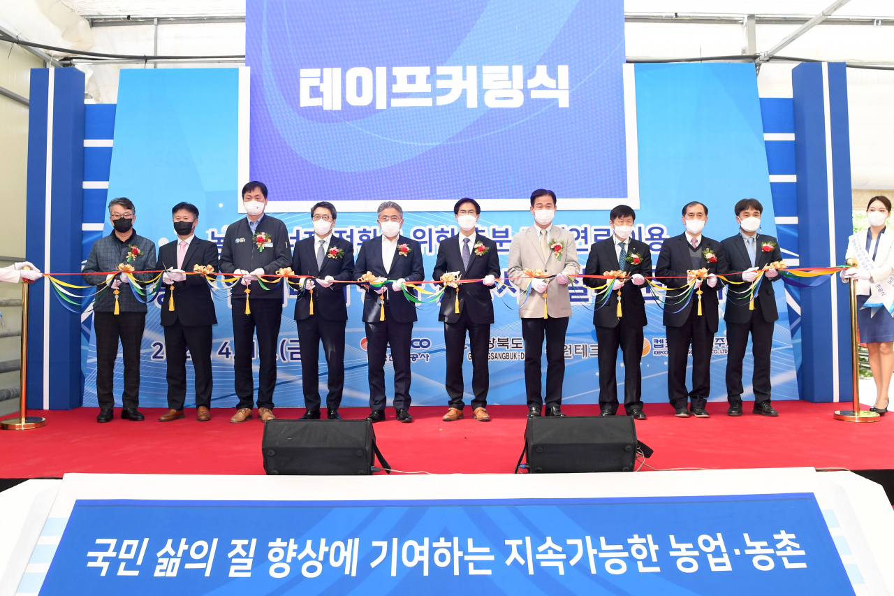 경북도는 지난 15일 청송 소재 토마토농장에서 가축분뇨 고체연료 이용 농업용 열에너지 공급 및 열병합기술 개발을 위한 실증시험설비 준공식을 열었다.[경북도 제공]