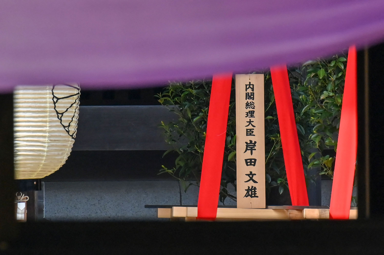 일제가 일으킨 태평양전쟁 A급 전범 14명이 합사된 도쿄 야스쿠니신사에 21일 기시다 후미오 일본 총리가 봉납한 공물인 '마사카키'가 놓여 있다. [연합]