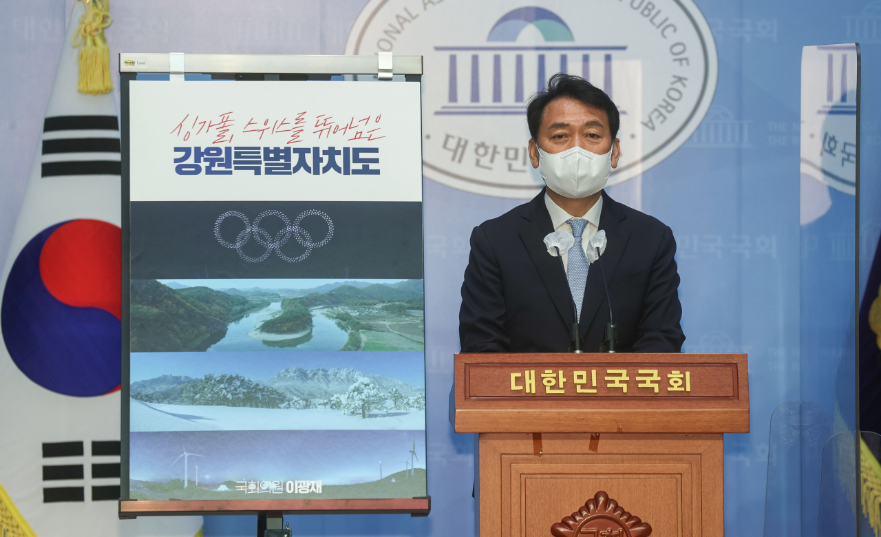 강원도지사 출마를 요청받은 더불어민주당 이광재 의원이 21일 서울 여의도 국회 소통관에서 '강원도 전성시대를 위해 민주당에 5가지를 제안합니다'라는 기자회견을 하고 있다. [연합]