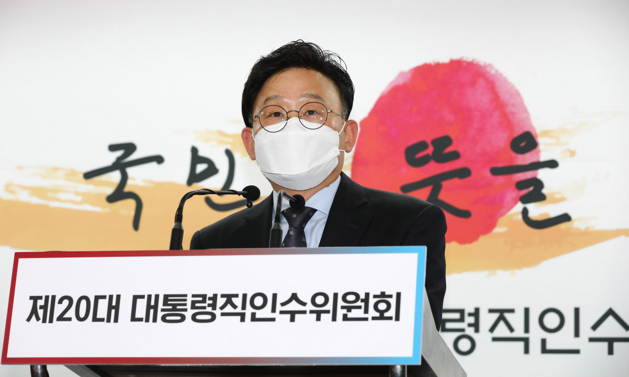 원일희 대통령직인수위원회 수석부대변인. [헤럴드경제DB]