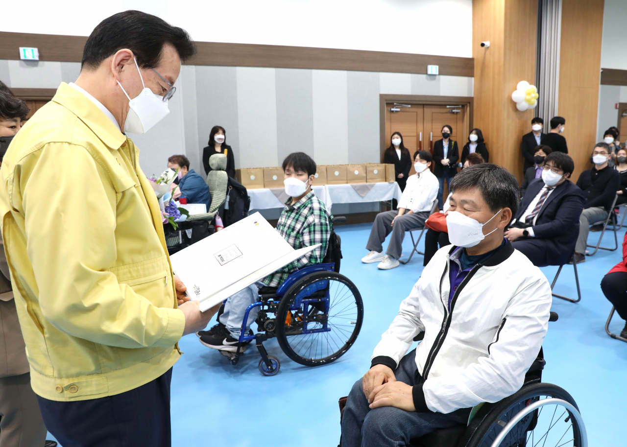 '장애인의 날'기념행사