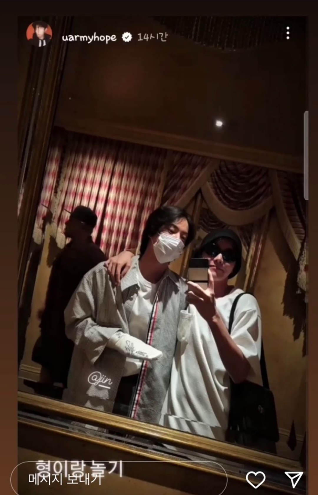 태양의 서커스 'O'쇼를 관람한 방탄 소년단 진, 제이홉 [제이홉 인스타그램 캡처]