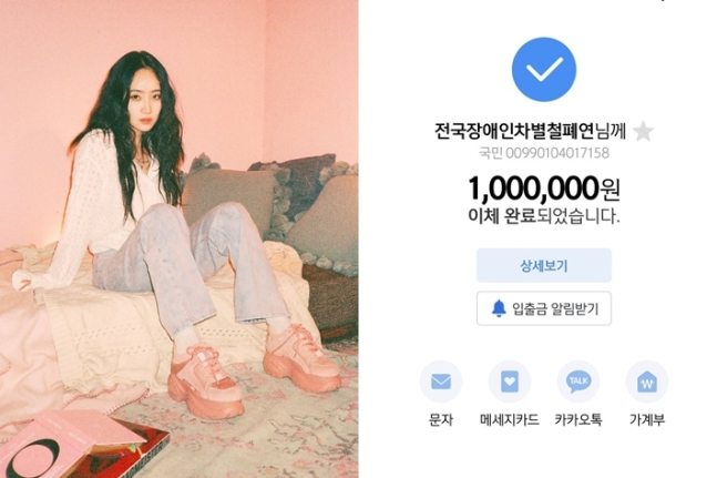 가수 핫펠트 SNS 캡처.