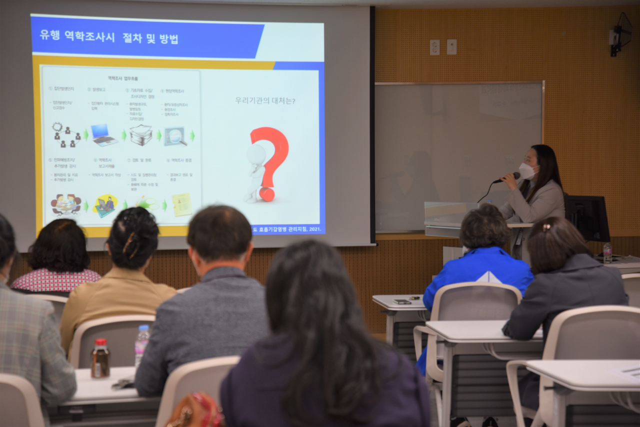 [성남시의료원 제공]