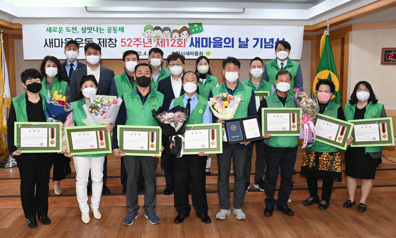 [수원시제공]