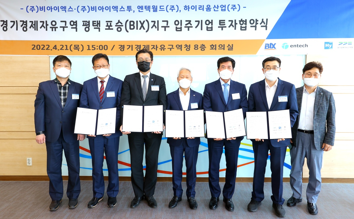 [경기도 제공]