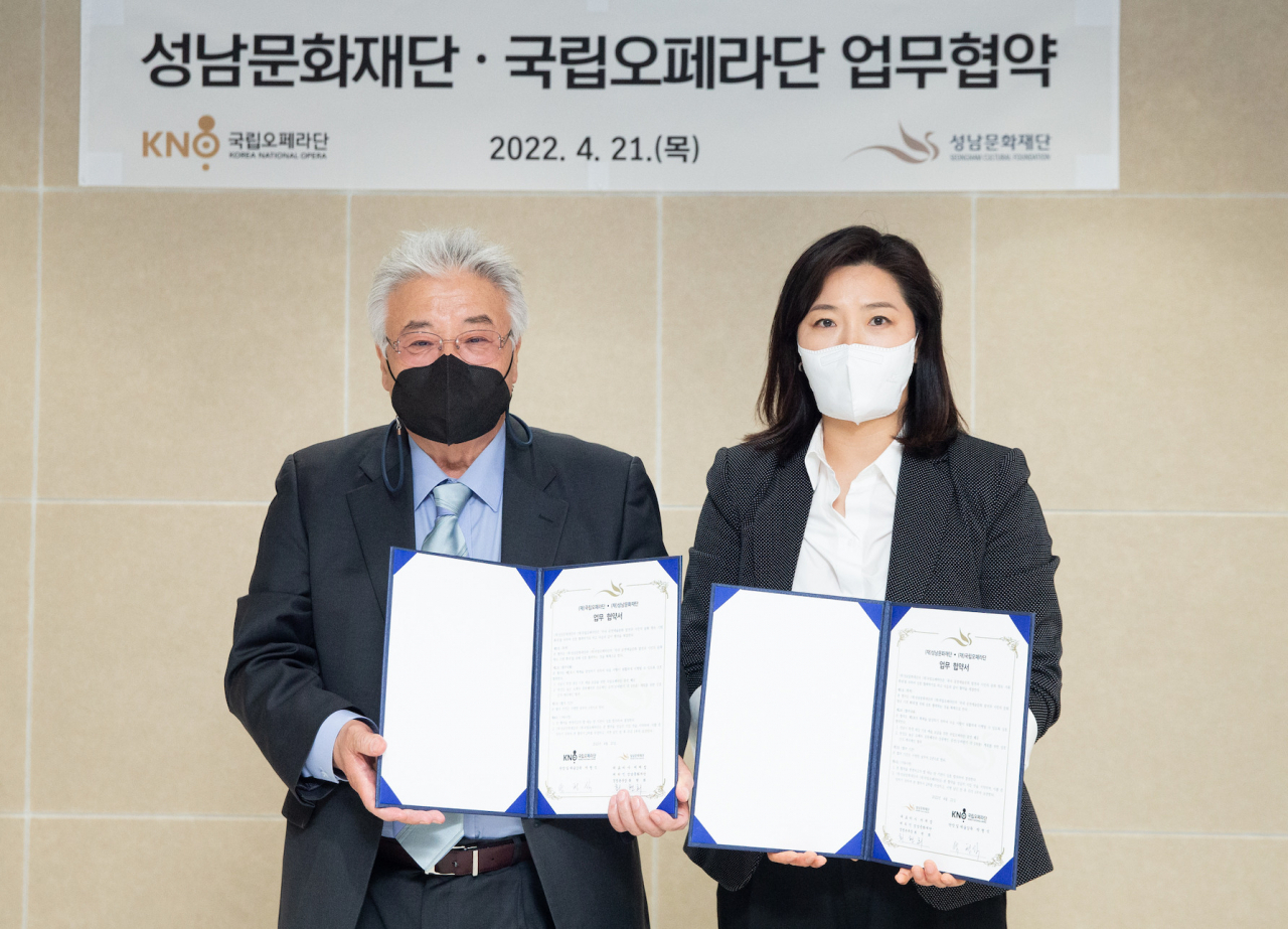 [성남문화재단 제공]