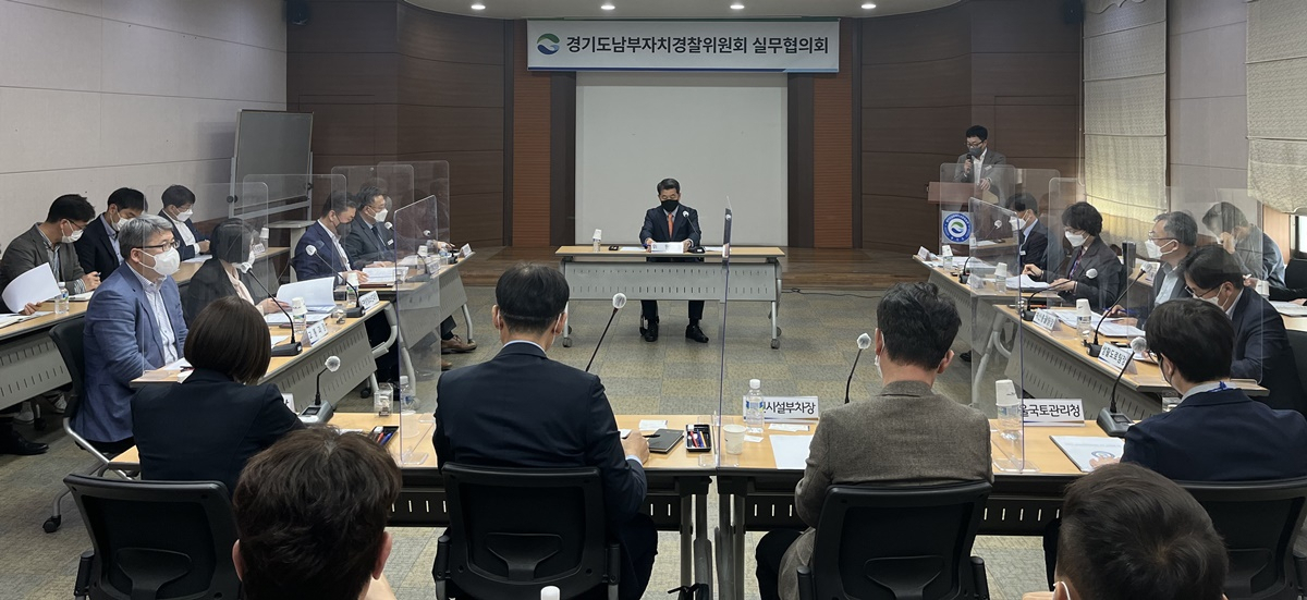 [경기도 제공]