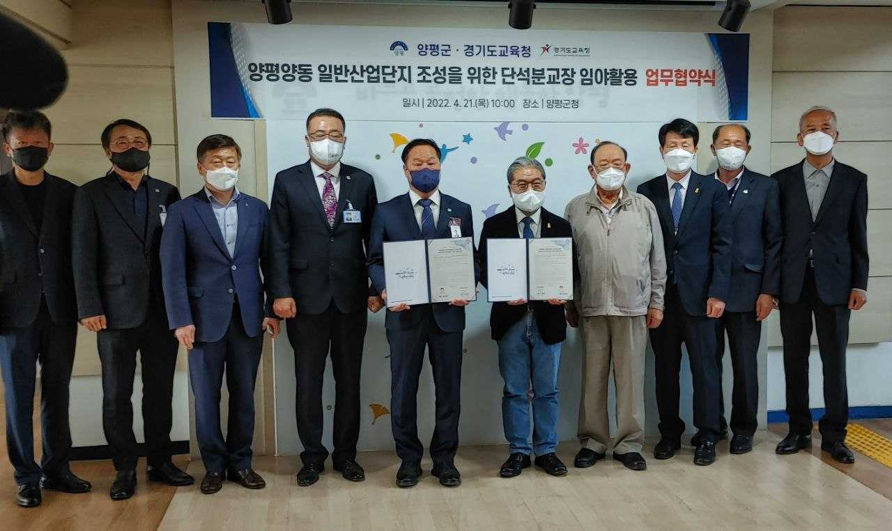 [경기도교육청]