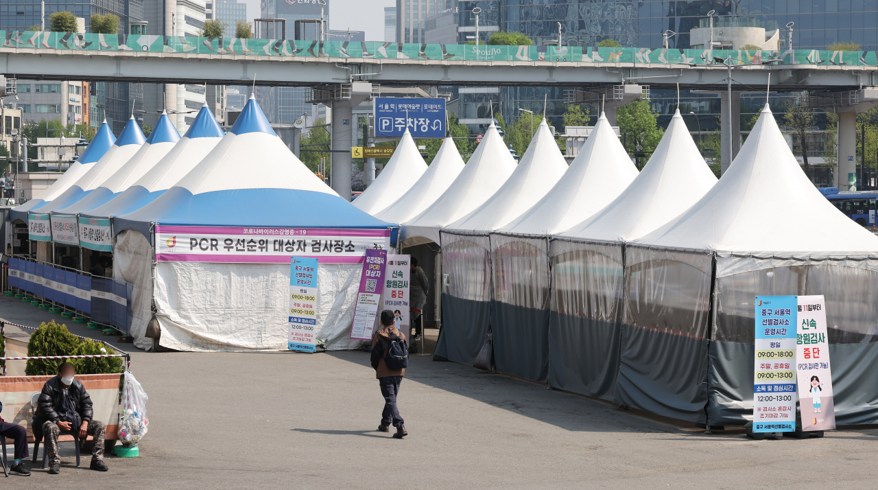 [사진=한산한 모습을 보이는 서울 중구 서울역 임시 선별검사소.][연합]