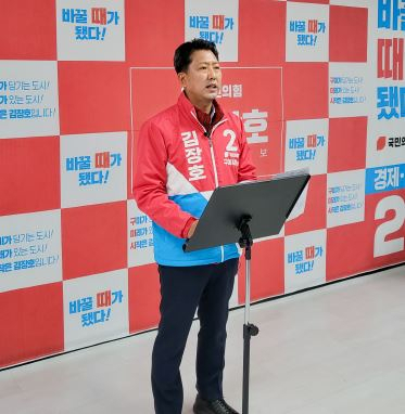 김장호 구미시장 예비후보가 21일 오후 반박 기자회견을 하고 있다.[김장호 예비후보 선거캠프 제공]