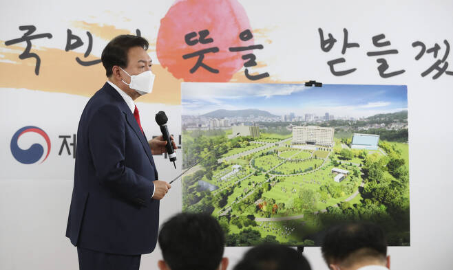 윤석열 대통령 당선인이 지난달 20일 대통령집무실 용산이전계획을 발표하고 있다.