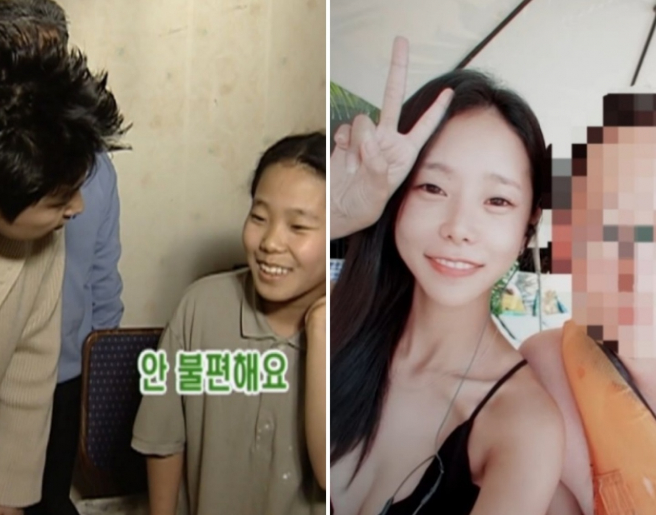 2002년 MBC '러브하우스'에 출연한 코미디언 신동엽과 '계곡살인사건' 피의자 이은해씨의 어릴적 모습(좌), 최근 이은해씨 모습. [MBC, 온라인 커뮤니티]