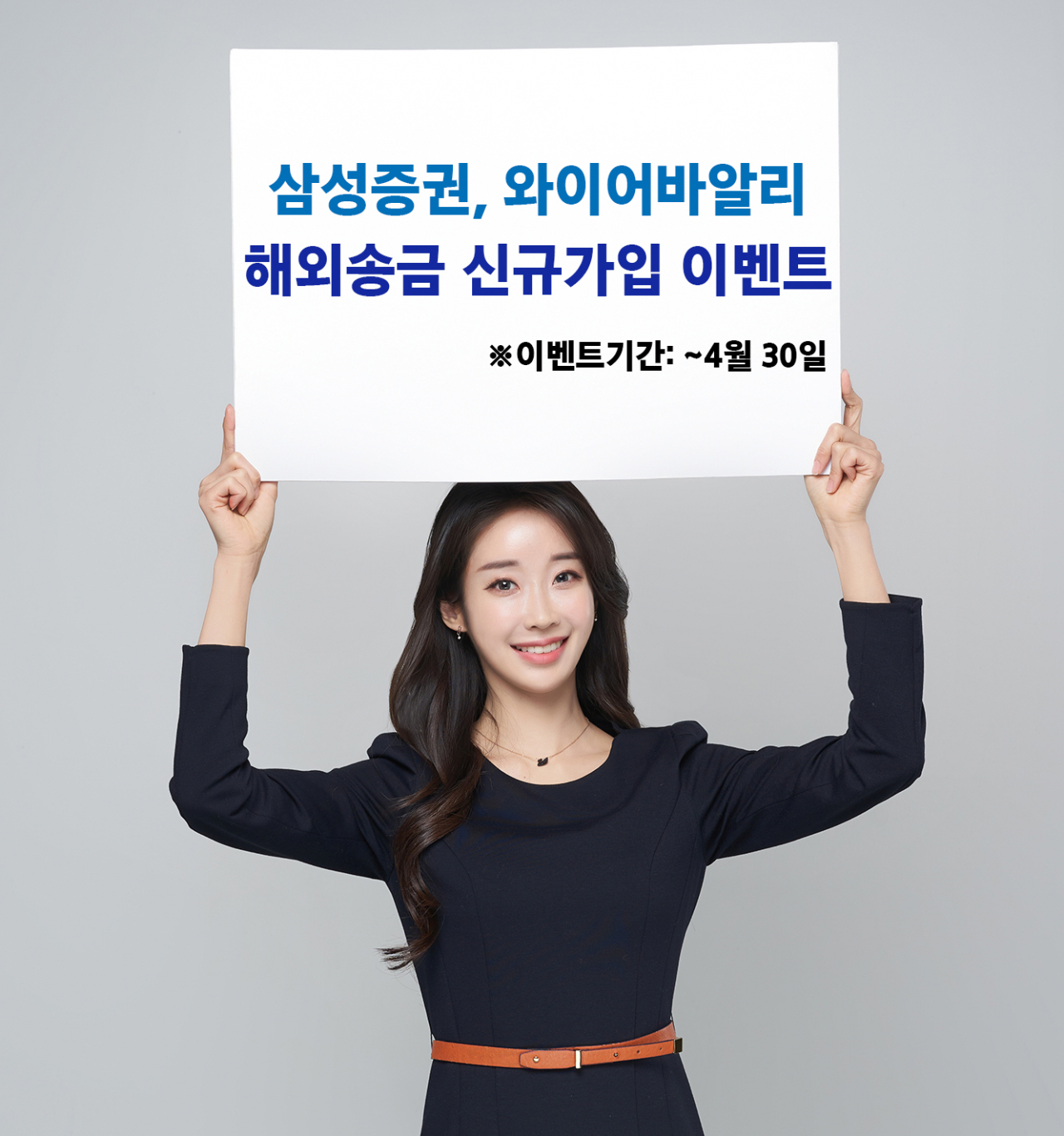 [삼성증권 제공]