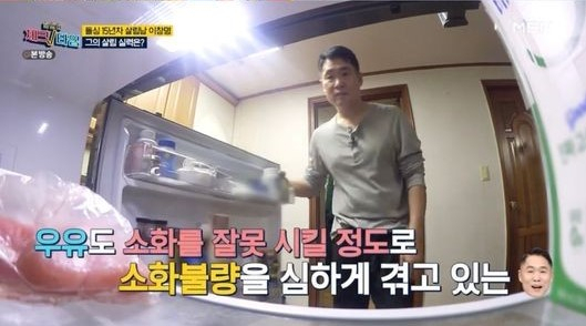 [MBN ‘한 번 더 체크 타임’]