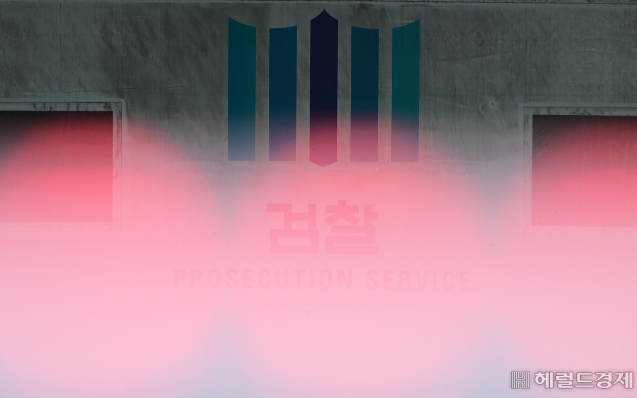 박해묵 기자