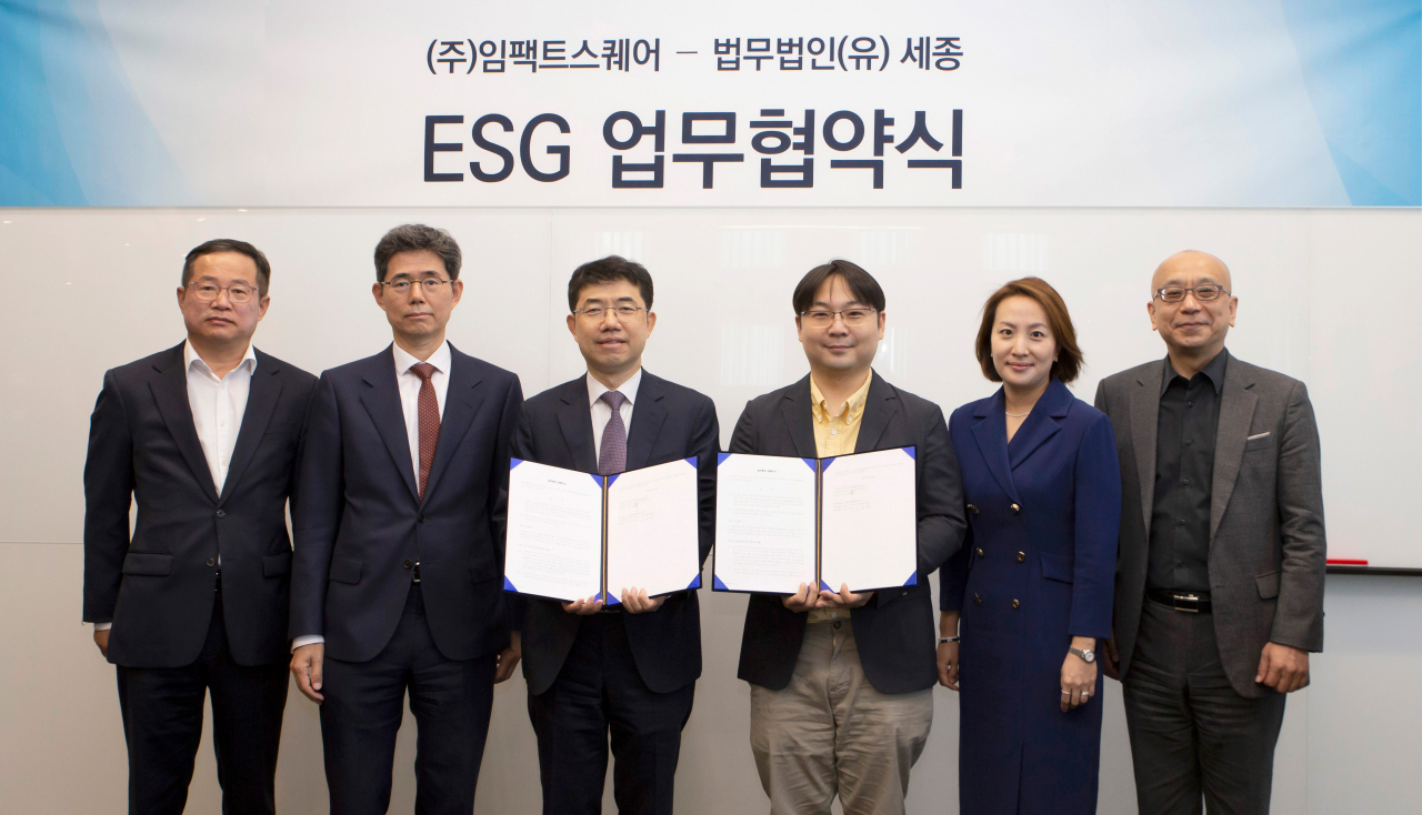 죄로부터 법무법인 세종 이용국 고문, 이경돈 대표변호사, 오종한 대표변호사, 임팩트스퀘어 도현명 대표, 법무법인 세종 송수영 변호사, 신용균 기획실장[제공: 법무법인 세종]