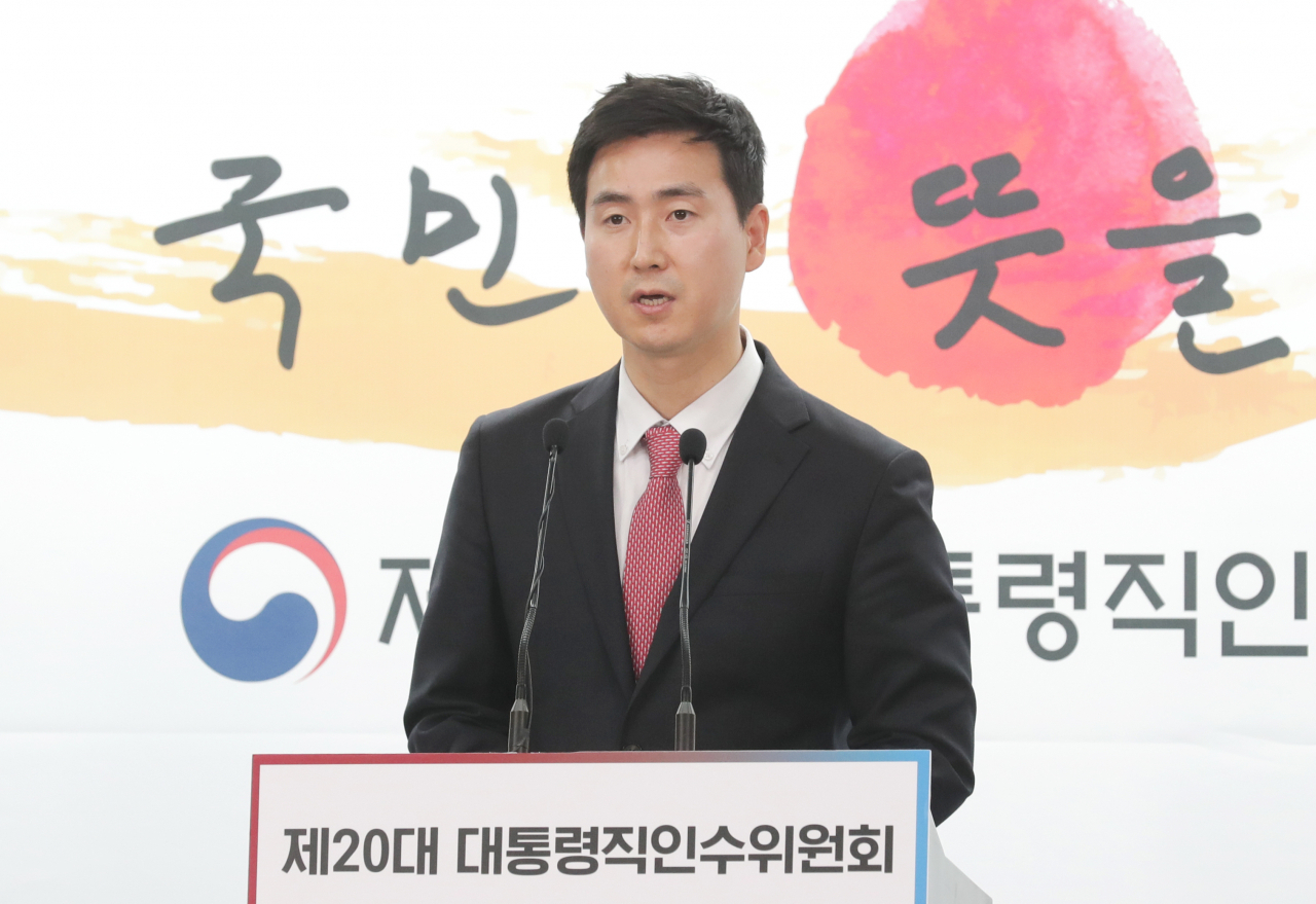 김기흥 대통령직인수위원회 부대변인. [연합]