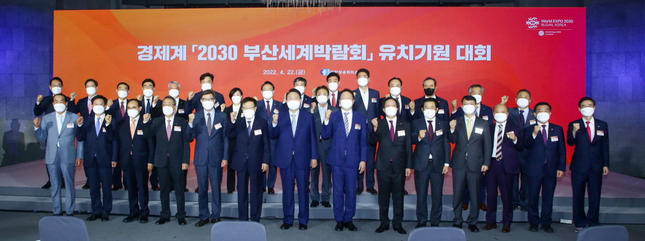 윤석열 대통령당선인이 22일 부산에서 열린 경제계 ‘2030부산세계박람회 유치기원 결의대회’에 참석한 후, 경제인들과 기념촬영을 함께했다. [부산상의 제공]