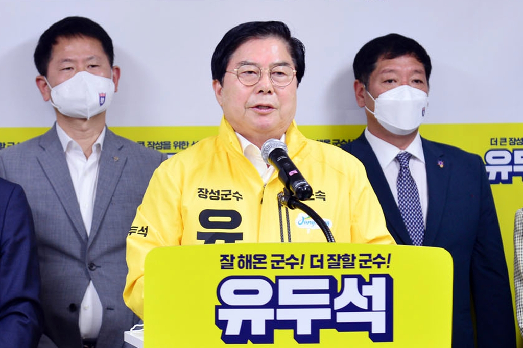 19일 유두석 장성군수가 무소속 출마 기자회견을 하고 있다.