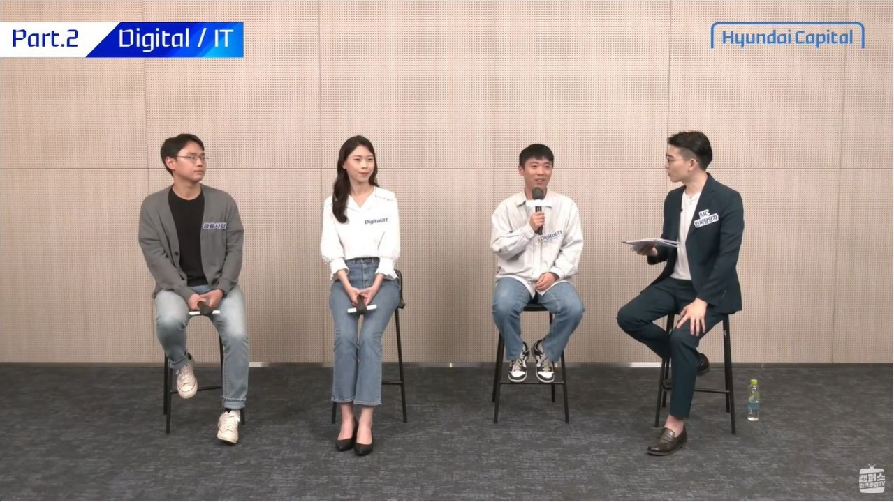 현대캐피탈 온라인 채용설명회에서 각 부서 사원들이 직무에 대해 소개하고 있다.[유튜브 화면 캡처]