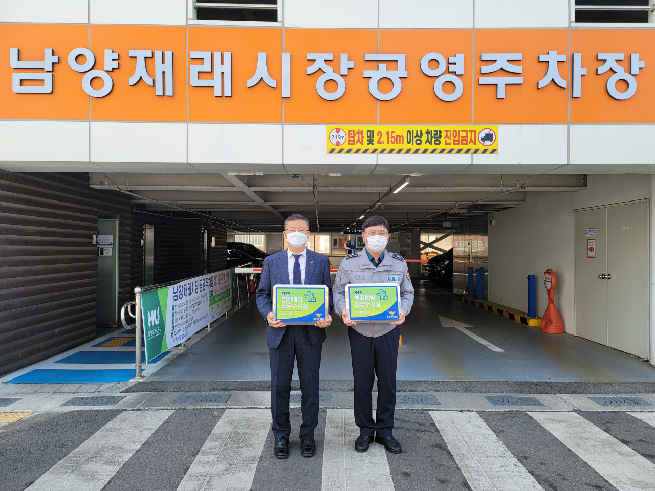 [화성도시공사 제공]
