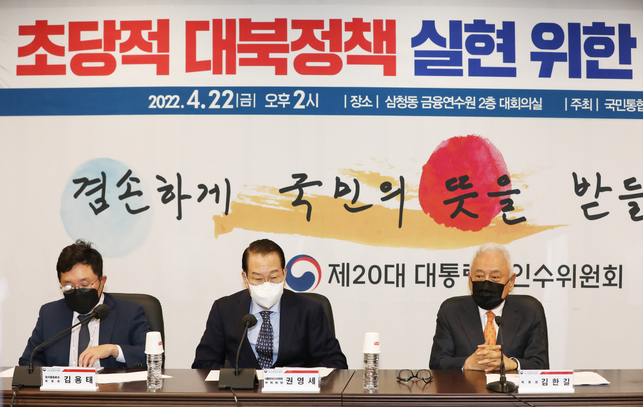 김한길 국민통합위원장(오른쪽부터), 권영세 통일부 장관 후보자, 김용태 정치통합분과 위원장이 22일 서울 종로구 삼청동 인수위 대회의실에서 국민통합위원회 정치통합분과위 주최로 열린 ‘초당적 대북정책 실현을 위한 제언 라운드 테이블’에서 발언을 듣고 있다. [인수위사진기자단]