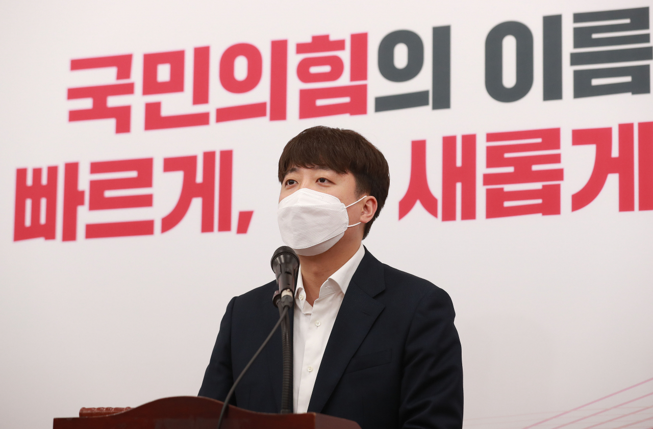 22일 오후 이준석 국민의힘 대표가 국회에서 열린 제2차 전국위원회의에서 발언하고 있다. [연합]