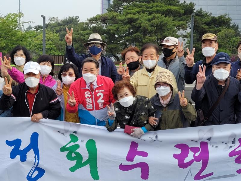 유정복 국민의힘 인천시장 후보가 23일 인천터미널역에서 수련회 참가 회원들과 기념촬영을 하고 있다.