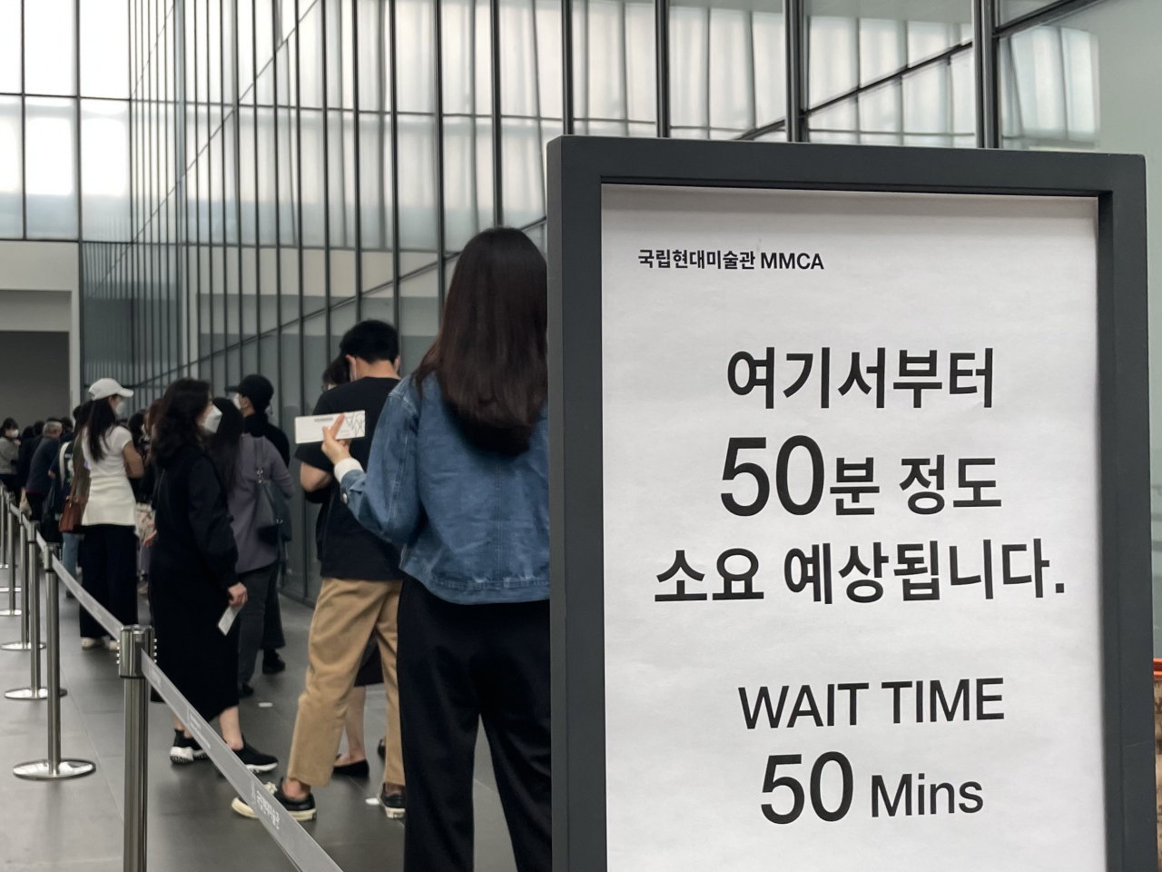 지난 21일 오후 국립현대미술관 서울관에서 ‘이건희컬렉션 특별전: 한국미술명작’을 관람하기 위해 줄을 선 시민들. [김유진 기자]