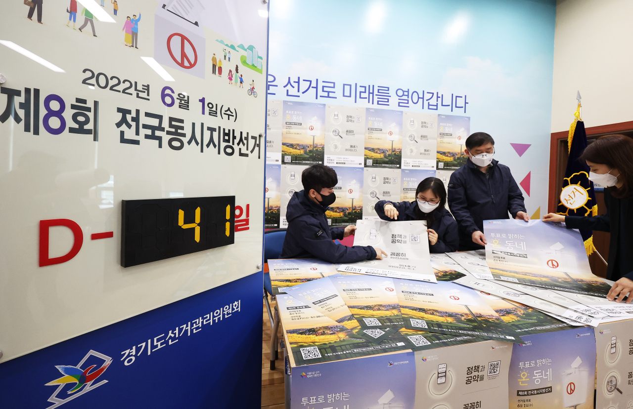 Employees of the National Election Commission's branch in Suwon, Gyeonggi Province, on Thursday examine posters to be used for the upcoming local elections scheduled for June 1. At least five constituencies will be up for grabs at the parliamentary by-elections to be held on the sidelines of the local elections. (Yonhap)