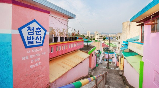 광주 청춘발산마을 전경 [광주광역시 서구청 공식 블로그]