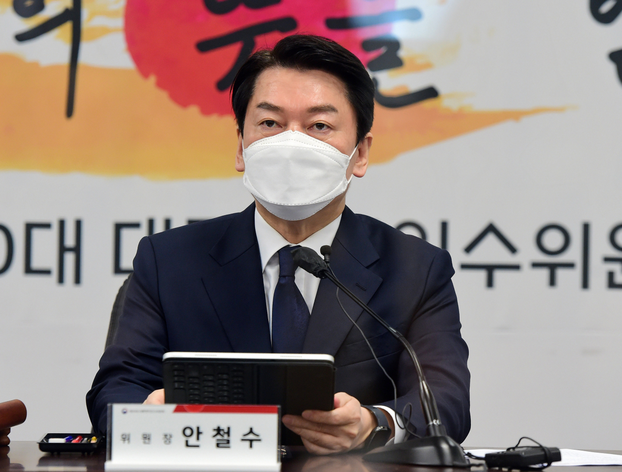 안철수 대통령직인수위원회 위원장이 25일 서울 종로구 삼청동 인수위에서 열린 제7차 전체회의에서 모두발언을 하고 있다. [연합]