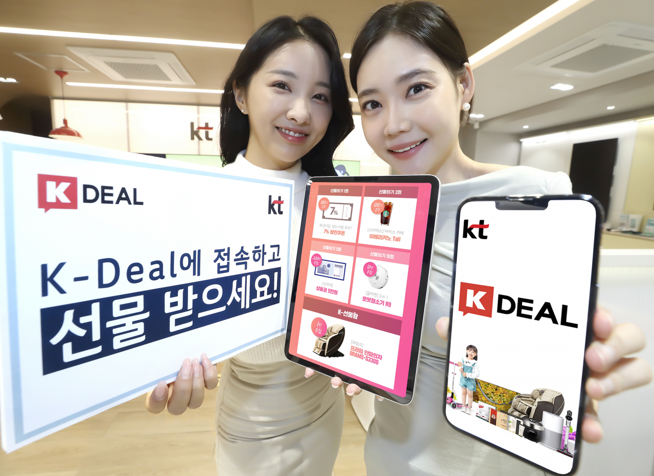 모델들이 KT 케이딜 선물하기 서비스와 가정의 달 이벤트를 소개하고 있다. [KT 제공]