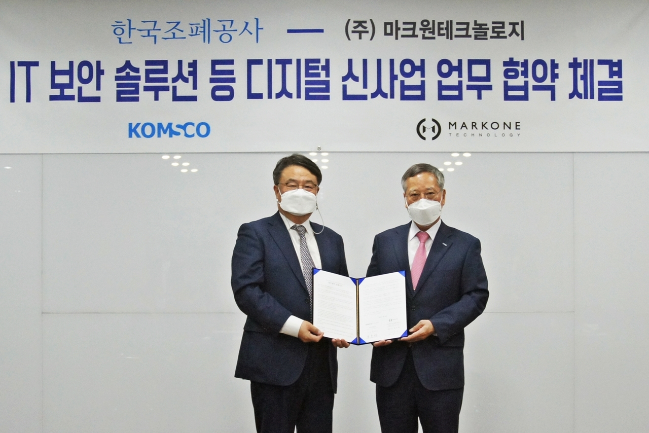 반장식(오른쪽) 한국조폐공사 사장과 상두환 ㈜마크원테크놀로지 대표가 IT보안 솔루션 및 모바일 신분증과 관련된 신규 사업 발굴을 위한 업무협약을 체결한 후 기념촬영하고 있다. [한국조폐공사 제공]