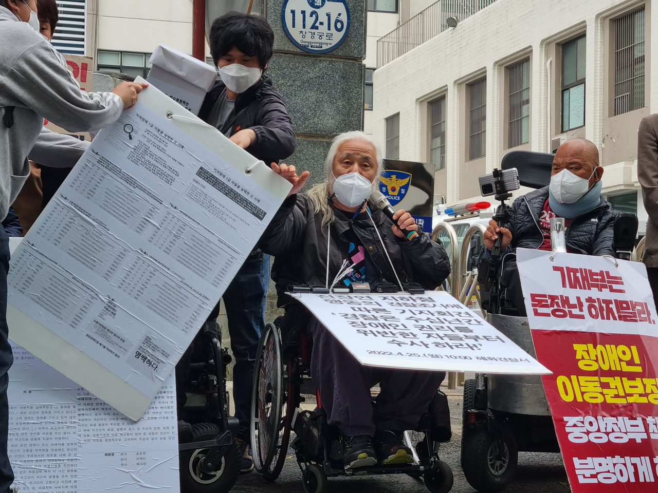 25일 오전 서울 종로구 혜화경찰서 정문 앞에서 열린 기자회견에서 박경석 전국장애인차별철폐연대(전장연) 상임공동대표가 발언하고 있다. 김영철 기자